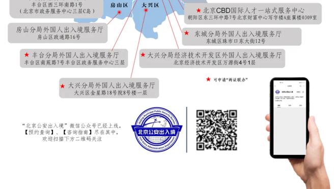 半岛篮球直播平台下载官网截图3